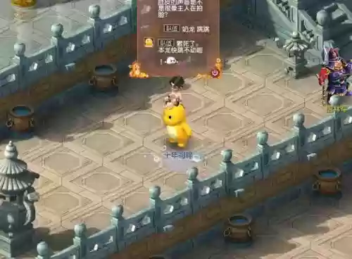 梦幻西游手游奶插图