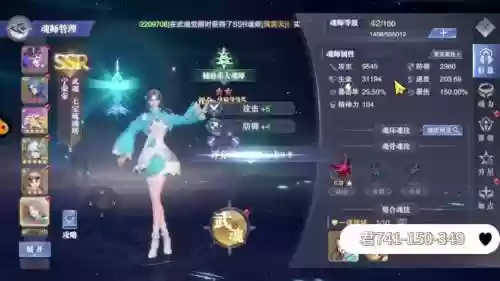 暴雨梨花阵容插图1