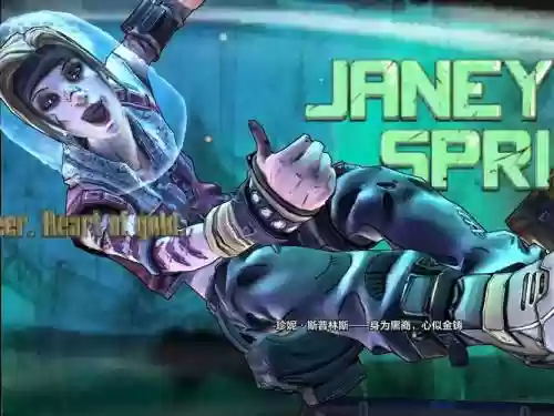 无主之地前传杰克技能插图1