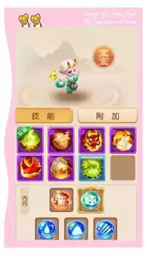 梦幻西游力wz任务地煞插图1