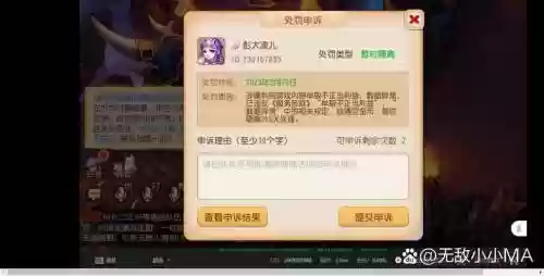 梦幻西游封最好插图