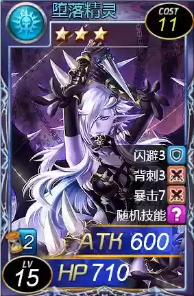 魔卡幻想技能查询_2插图