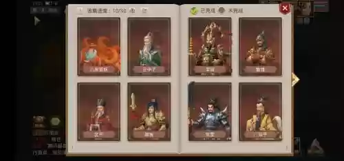 问道手游攻略app插图1