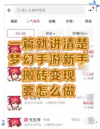 搬砖网游攻略_1插图1