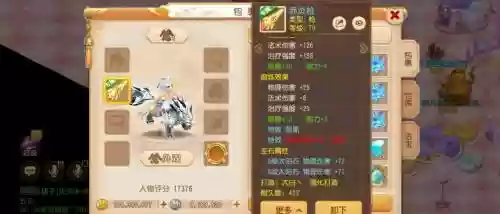 梦幻西游一个号能干什么用_1插图1