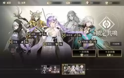 代号23阵容搭配_1