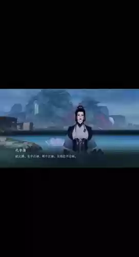 手游楚留香沧海攻略_1插图1