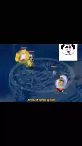 手机梦幻西游狮驼打宝石_2插图1