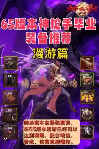 天际各主城赠送武器插图