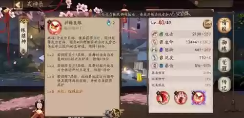麒麟阵容搭配_1插图1