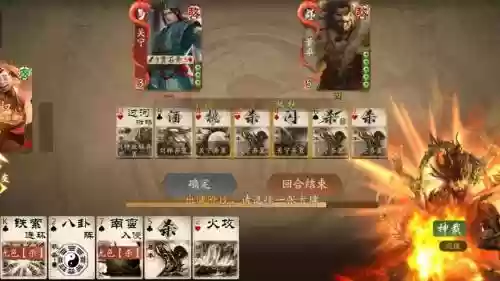 刘禅张飞阵容搭配插图