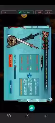 时乘六龙哪个门派技能_1插图