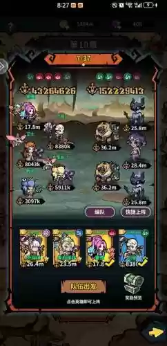 佣兵战纪火焰流阵容搭配插图1