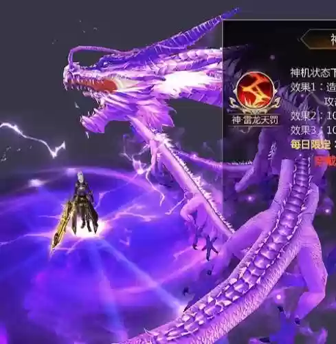 地下城堡2紫色装备怎么获得