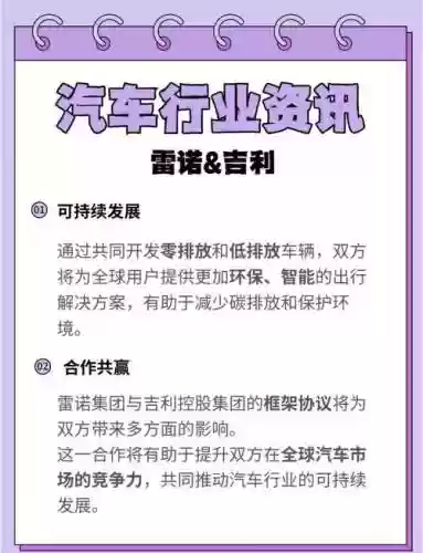 合作模式雷诺技能插图1