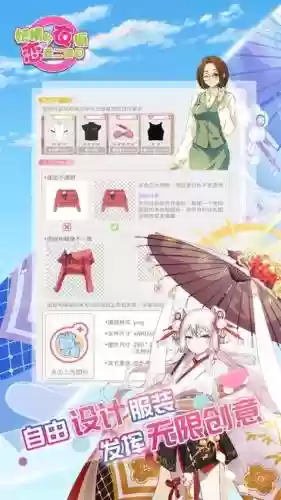 妖精的衣橱关卡攻略插图
