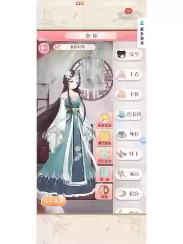 全民穿之宫服装攻略插图1
