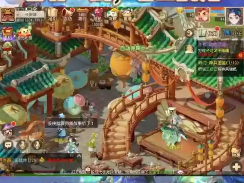 梦幻西游手游回家园插图1