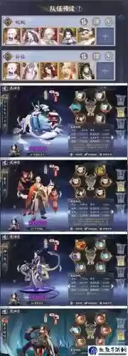 阴阳师黑童子搭配攻略