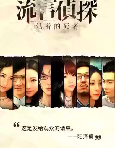 留言侦探攻略n的关联点_1插图1