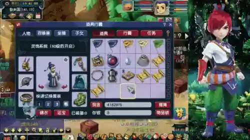 梦幻西游2175级挖图效率_1插图