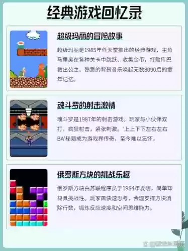 超级玛丽第8攻略图解_1插图