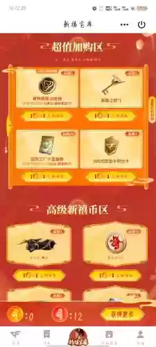 穿越火线在哪里可以领取英雄级武器6
