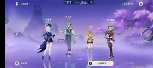 雷音搭配阵容插图1