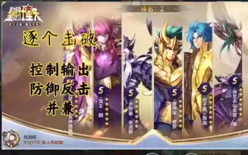 加隆搭配阵容插图1