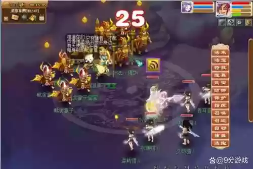 梦幻西游5开wdd刷fb插图