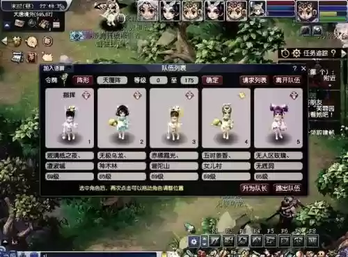 梦幻西游赤水洲剧情物品奖励插图1