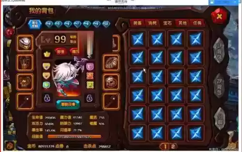 勇士的信仰精灵攻略插图