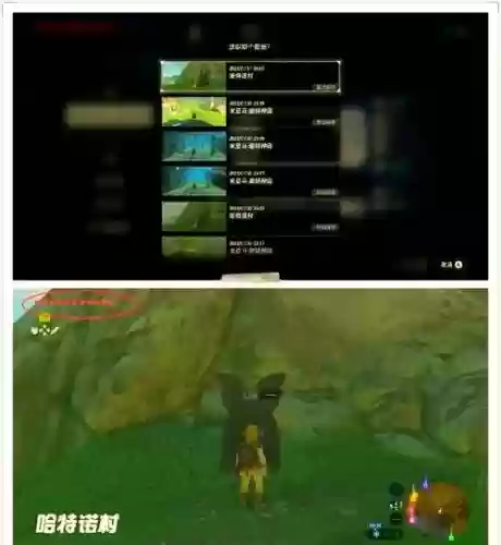 塞尔达刷装备的原理_1插图