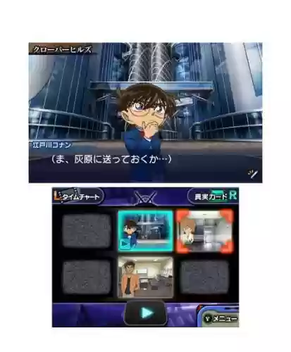 柯南木偶交响曲攻略