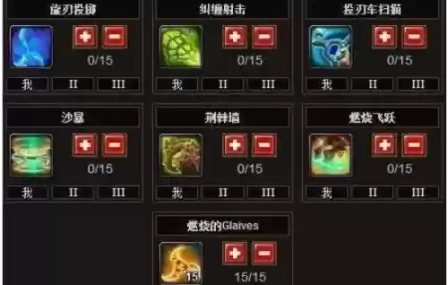 火炬之光2塞外客武器选择插图