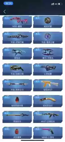 逆战打塔防必备装备_2插图