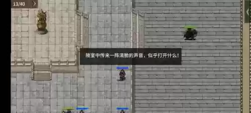 三国戏魏传攻略3插图1