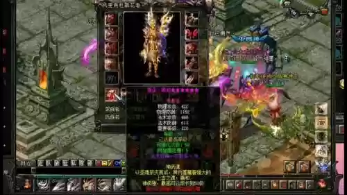 qq华夏手游装备8档_1插图1