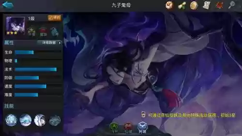 乱斗鬼母技能怎么放_2插图1
