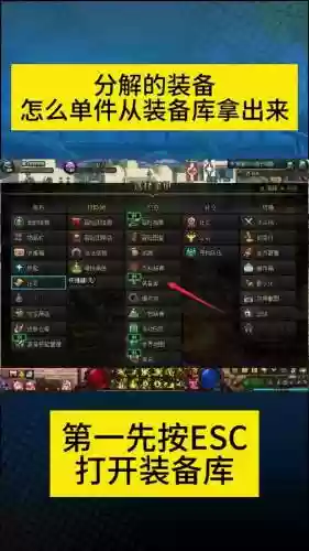 dnf装备找回记录查询插图