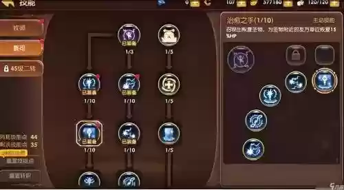龙之谷谁技能炫酷_1插图