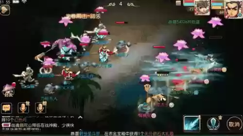 手机梦幻西游狮驼打宝石_2插图