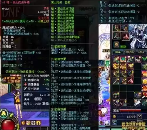 90版本暗影9瞎子带什么武器插图1