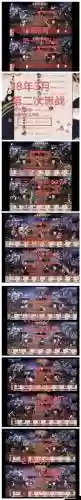 阴阳师黑童子搭配攻略插图