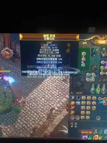 流放之路格挡回复装备