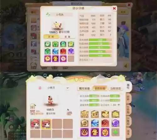 梦幻宝宝装备打血还是防御灵石_1插图