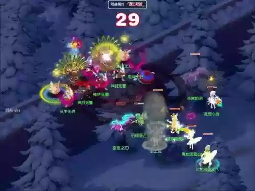 地卷星梦幻西游_2插图1