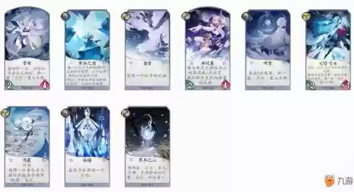 雪女搭配阵容_1插图