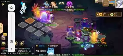 梦幻西游五行斗法逃跑会怎样插图