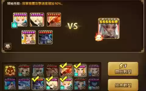 魔灵召唤百塔阵容搭配插图